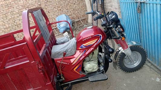 lodar rickshaw