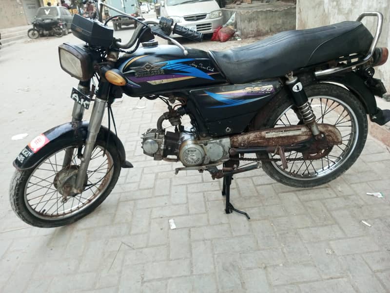 SUPER STAR 0