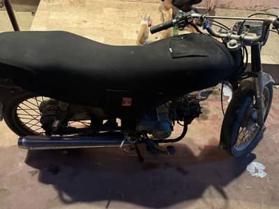 Super power 70