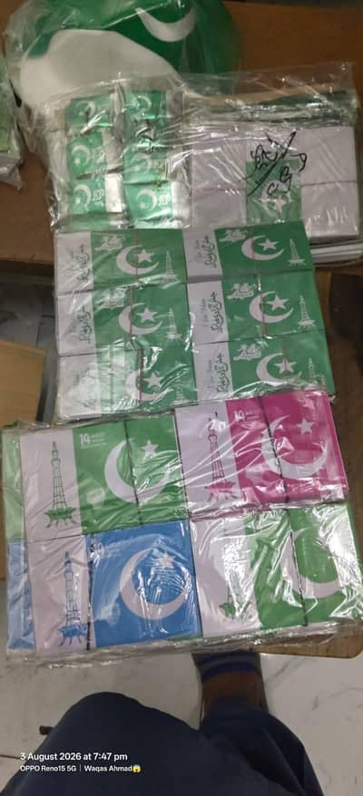 14 August Flags, Badges & Decoration Material for sell.