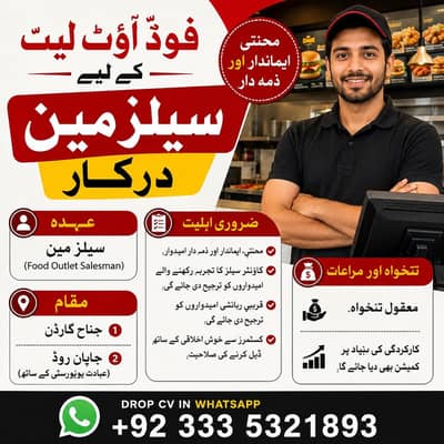 counter salesman