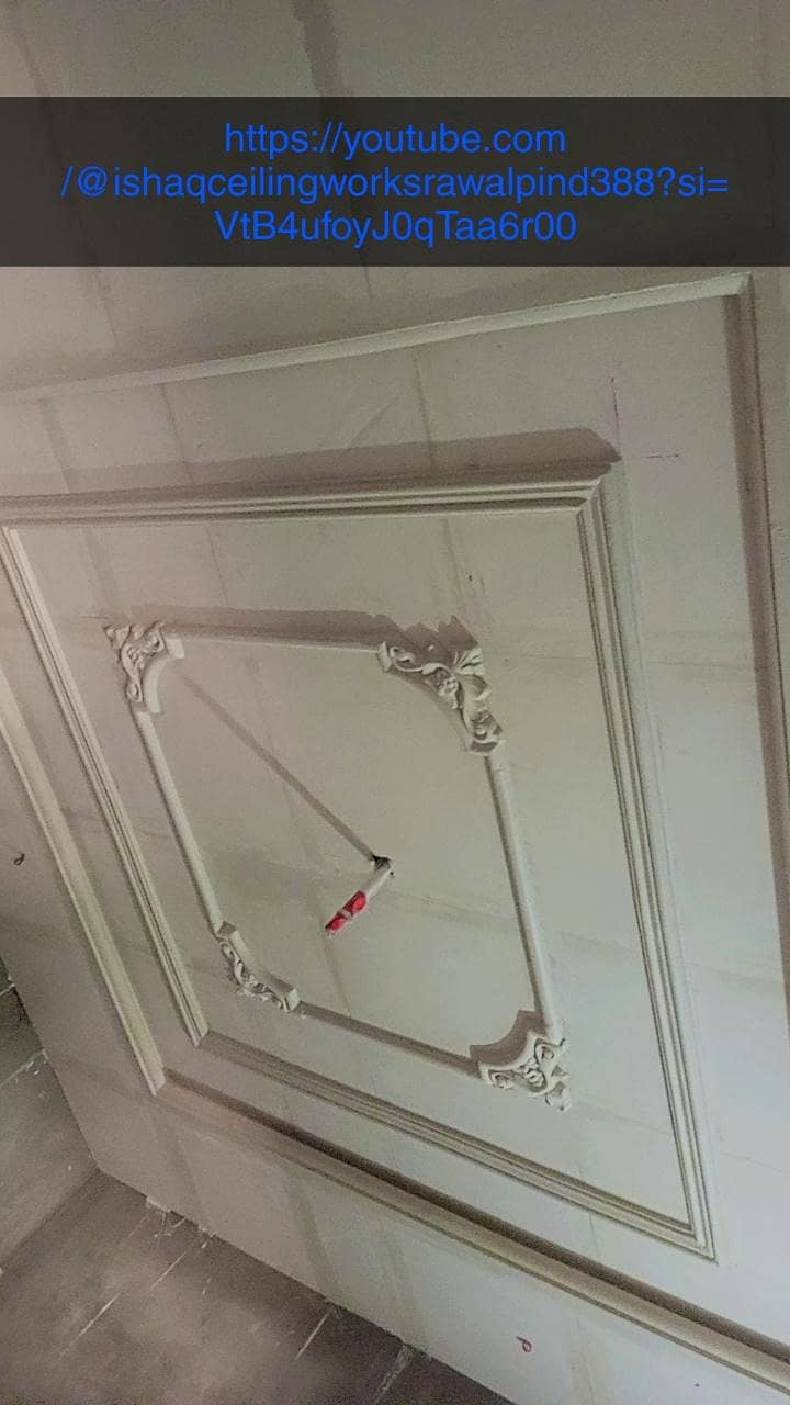 False ceiling 5