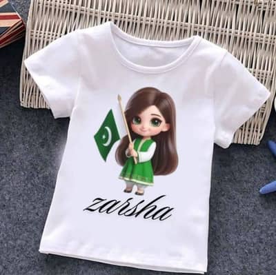 14 August customize shirts