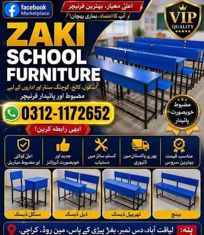 school furniture