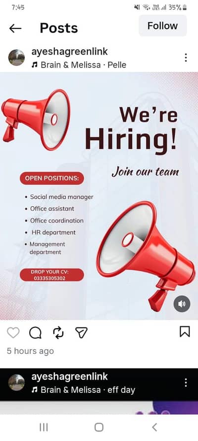 We are hiring