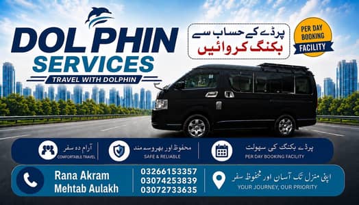 DOLPHIN  BOOKING SERVICE  TRAVEL WITH DOLPHIN 