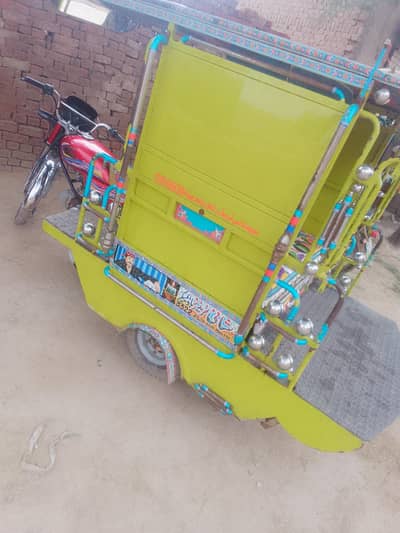 new condition