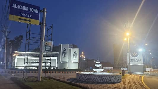3 Marla, 5 Marla & Commercial Plots Available for Sale in Dream Housing Society, Raiwind Road Lahore