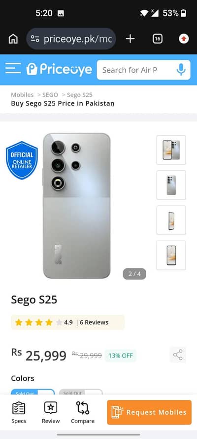 SEGO S25