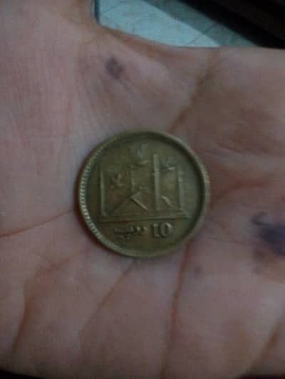 10 rupee coin