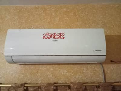Haire 1.5 ton invetor