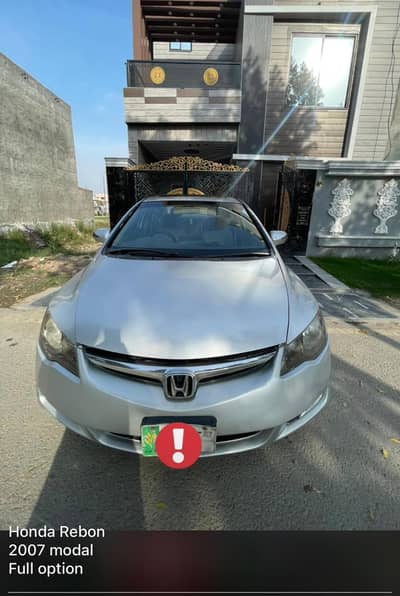 Honda Civic VTi Oriel Prosmatec 2007