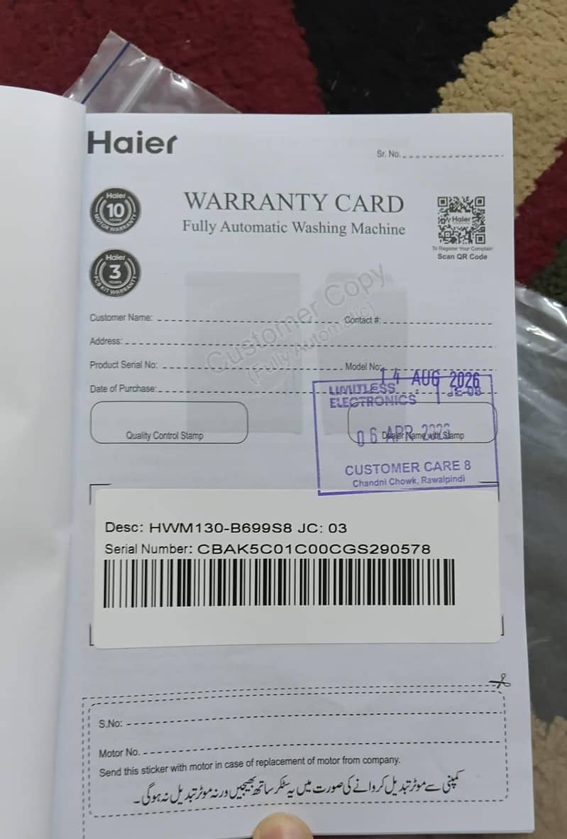 Automatic washing machine 4