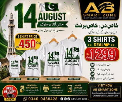 t-shirt with printing azadi offer 450