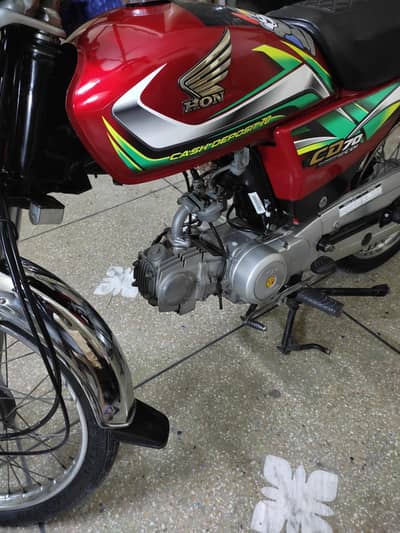 Honda CD 70
