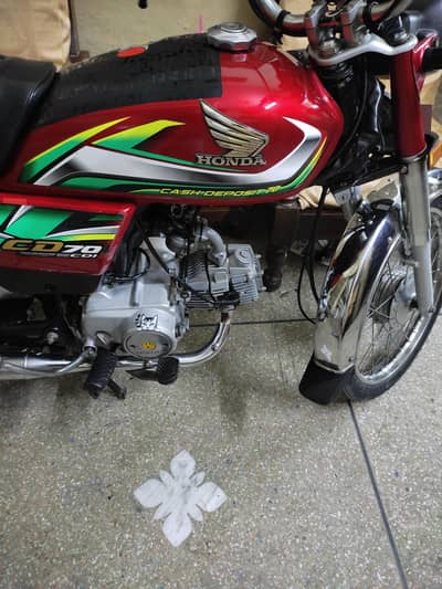 Honda CD 70
