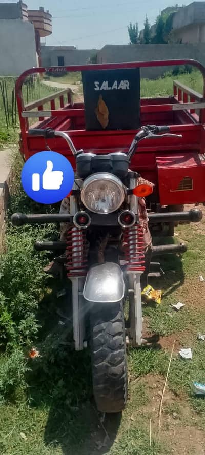 forsale