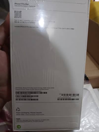 Apple iPhone 17 Pro Max