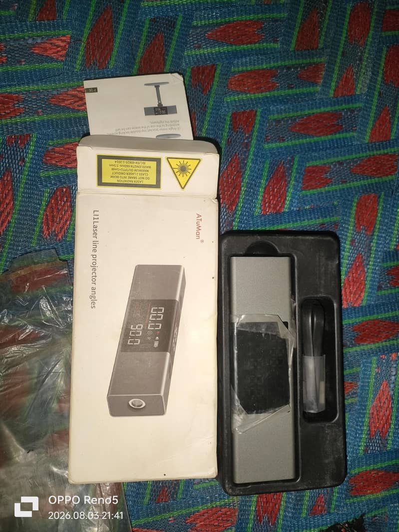 laser level 1