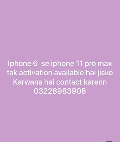 Apple iPhone X