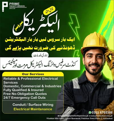 Eclectration Services