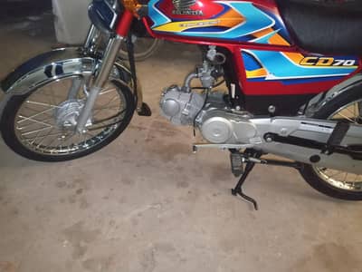 2025/2026 Cd for sale