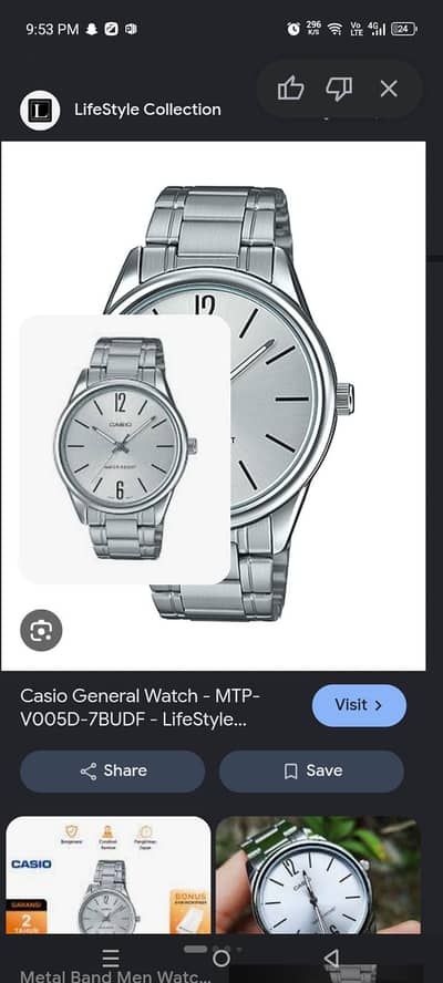 watch