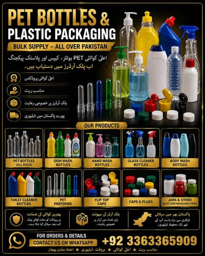 PET Bottles, Caps & Preforms – Bulk Supply All Over Pakistan