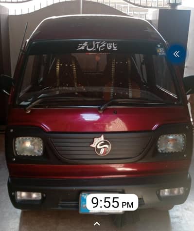 Suzuki Bolan 2014