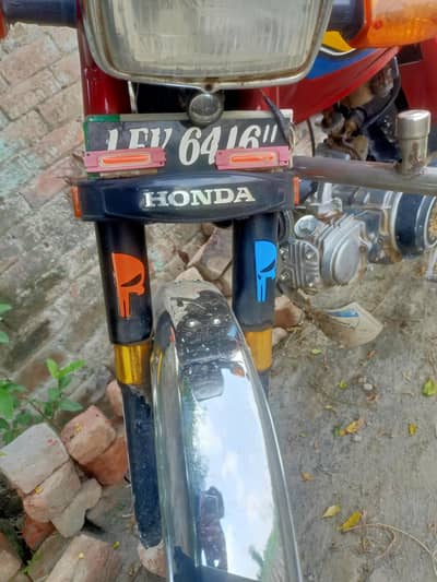 kasur maan