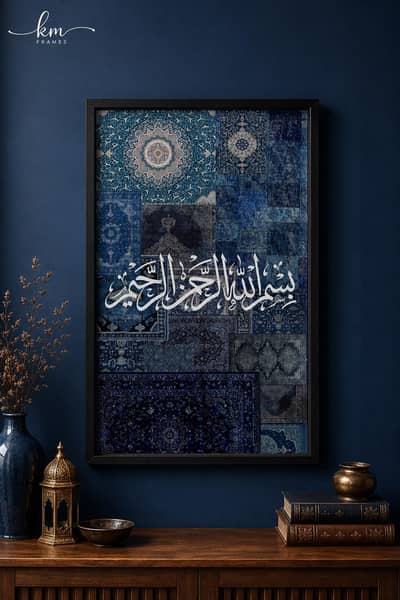 Decorate Your Walls