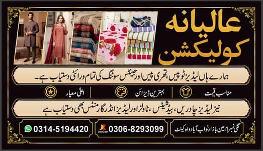 Wash and wear suits