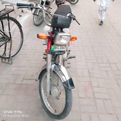 Honda CD 70
