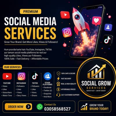 Online social media services