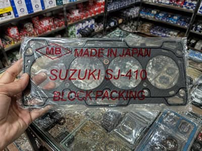 Suzuki SJ-410 4-Cylinder Engine Head Gasket