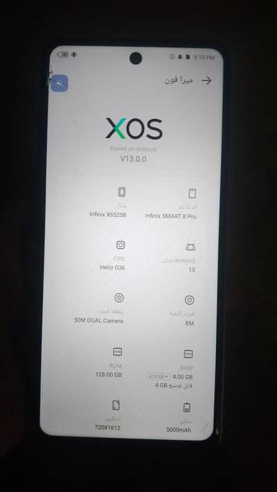 Infinix Smart 8 Pro