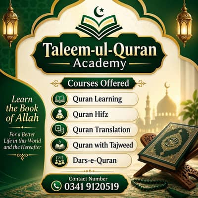Taleem ul quran academy