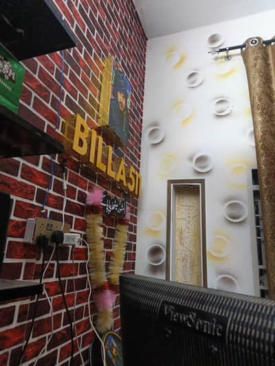 bakery items k leye female cook ki zrort hai