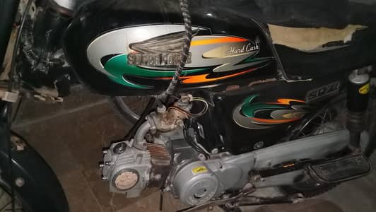 lm selling 70 supar pawar
