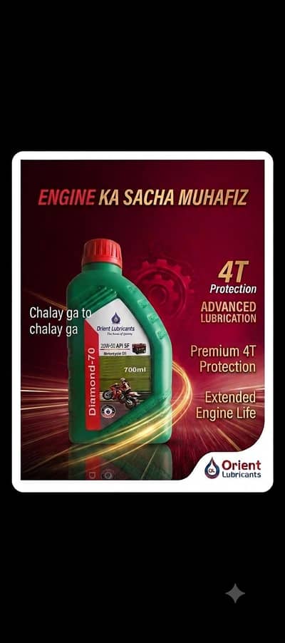 Orient lubricants engine oil