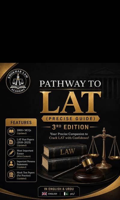 LAT test preparation books