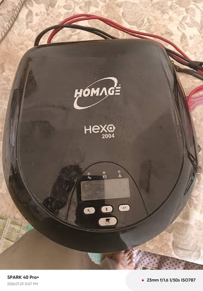 Homage ups