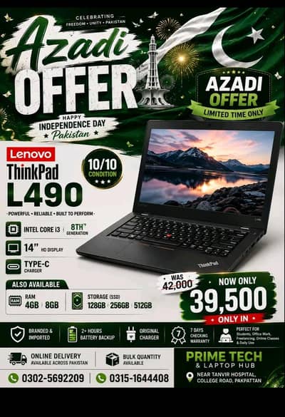 Lenovo Thinkpad L490 | core i5 8th gen | 8gb 256gb NVNE