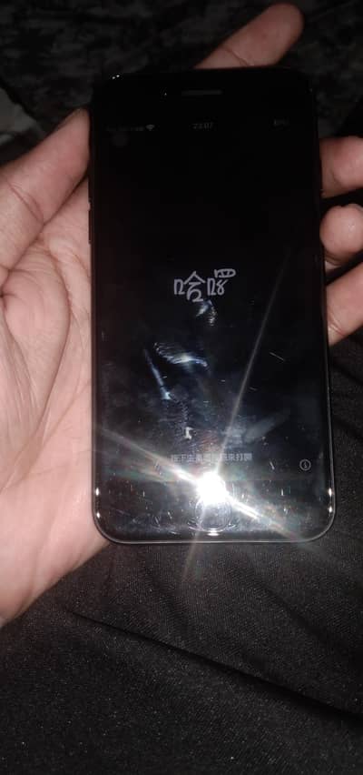 Apple iPhone 7