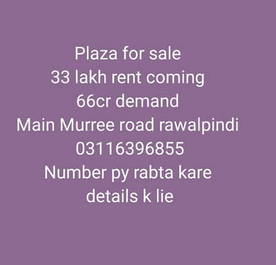 plaza for sale invester rate 33 lakh rent coming