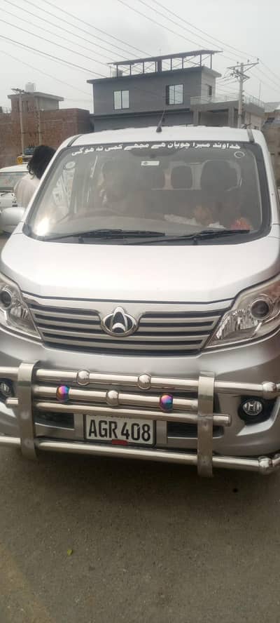 Changan Karvaan 2022
