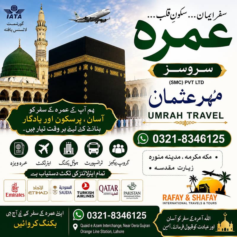 Umrah package 0