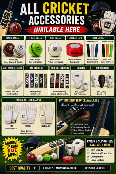 Cricket accessories Available