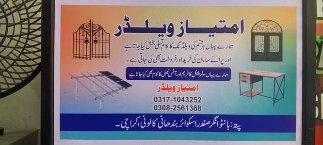 professional Welder services are provided Solar system gate window