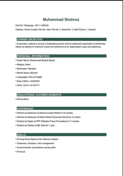 need job